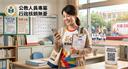 學校公教辦活動不再崩潰！薪傳服裝超能配合，繁雜核銷流程陪你搞定