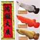 大展鴻圖-攬佬 大展鴻圖 攬佬SKAI ISYOURGOD 攬式孟菲斯 八方來財 因果